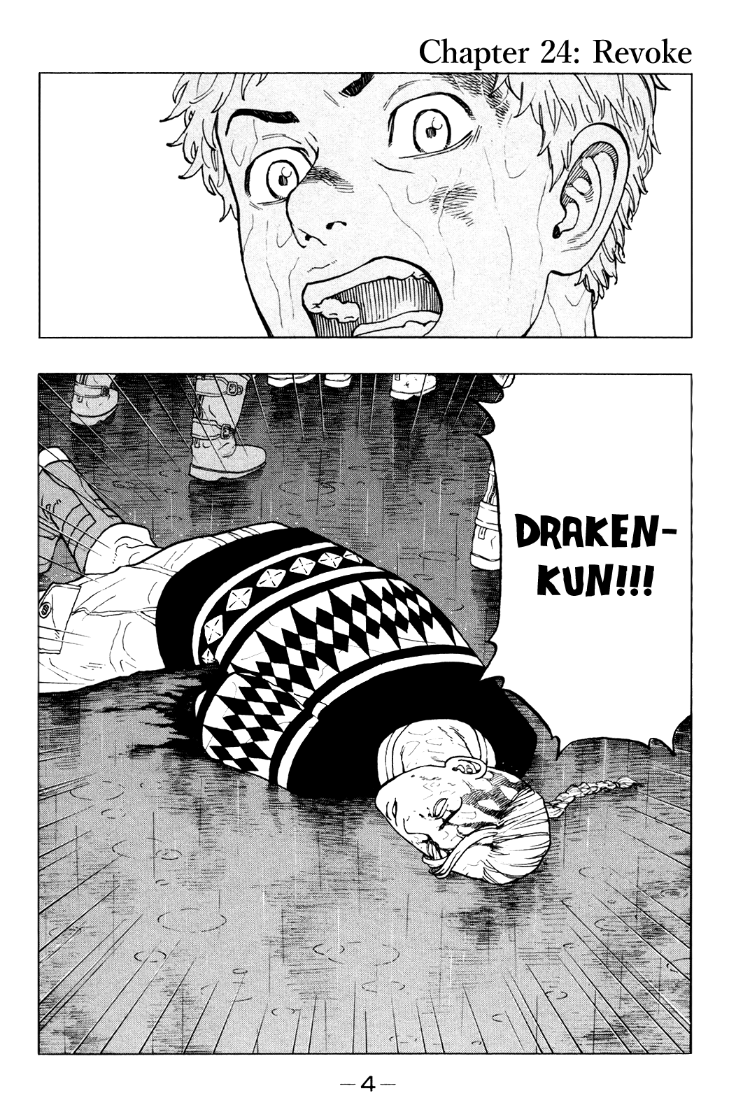 Tokyo Revengers, Chapter 24 image 07